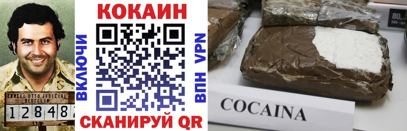 Купить наркотик Домодедово MEGA зеркало  Мефедрон  A PVP  Конопля  АМФ  Гашиш  Кокаин 
