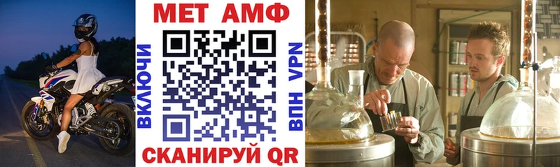 АМФ Розовый Домодедово