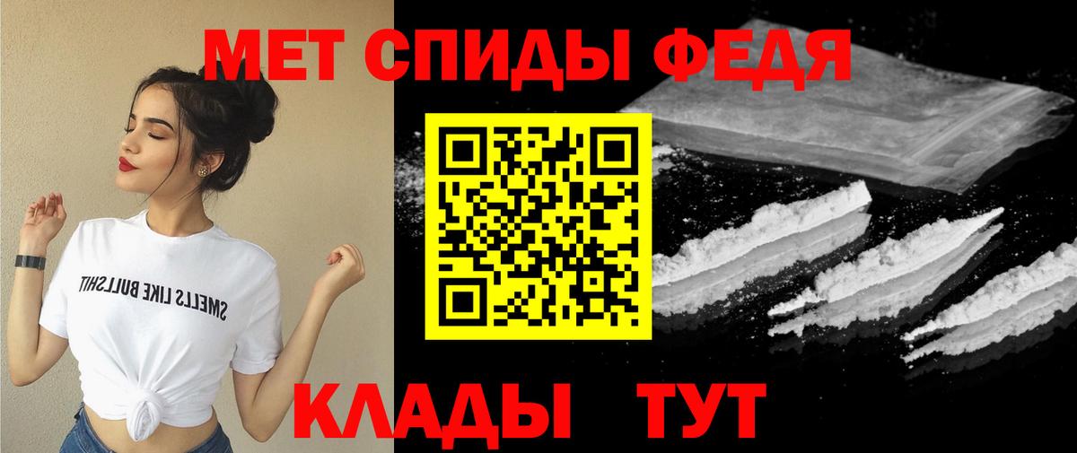 Amphetamine Premium  Амфетамин  Домодедово 