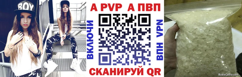 А ПВП Соль  где купить наркоту  Домодедово 