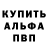 Кетамин VHQ Chara Woods