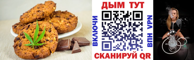 darknet клад  Домодедово  Печенье с ТГК марихуана 