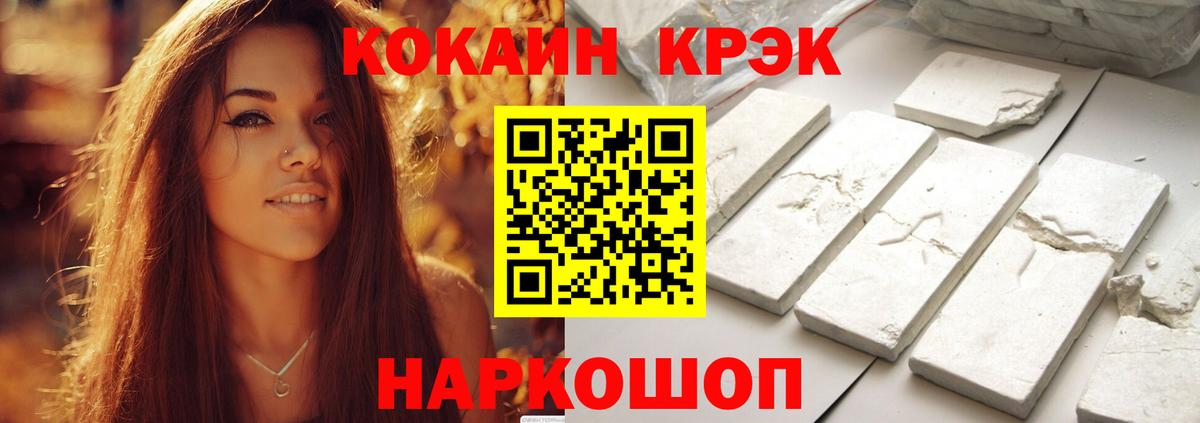 Кокаин Эквадор Домодедово