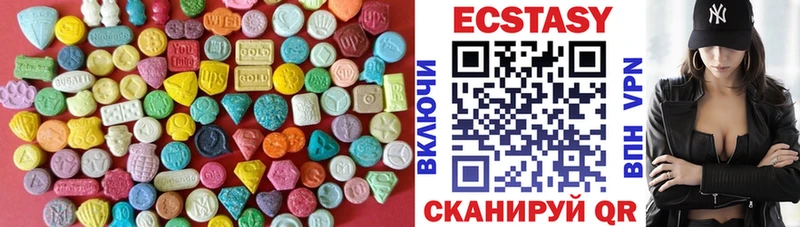 сайты даркнета клад  купить наркотики цена  Домодедово  Ecstasy VHQ 