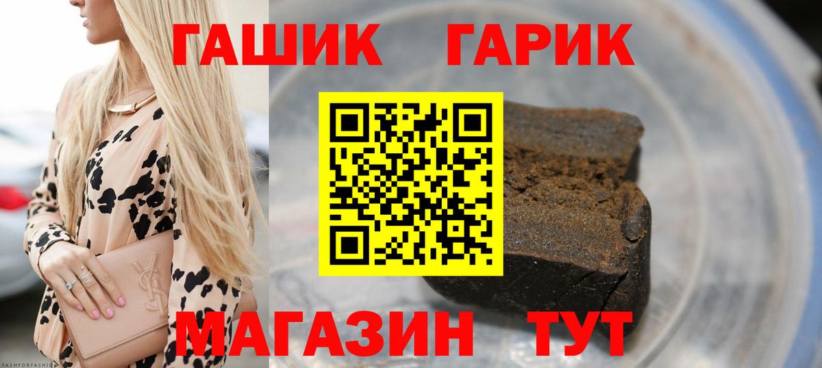 Конопля  Мефедрон кристаллы  NBOMe  Гашиш  Каннабис  Кокаин  Домодедово  Вейп ТГК  A-PVP СОЛЬ кристаллы 