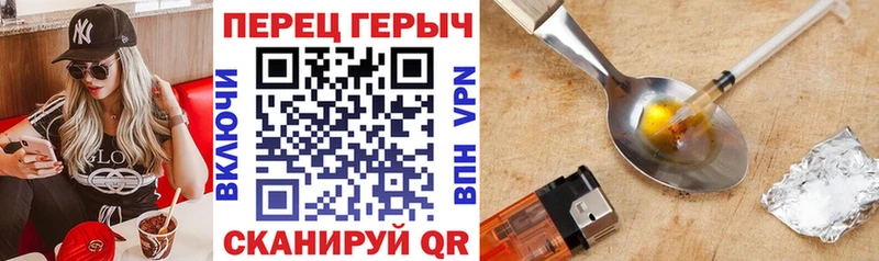 Героин афганец  где купить наркотик  ссылка на мегу ССЫЛКА  Домодедово 