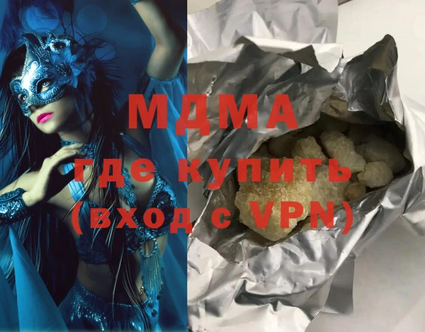 прущий лед Кинешма