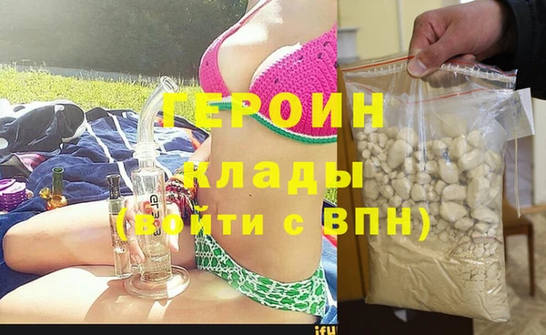 герыч Киреевск