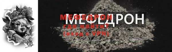герыч Киреевск