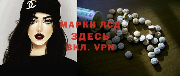 прущий лед Кинешма
