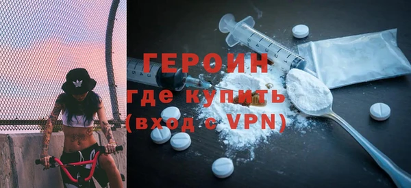 герыч Киреевск