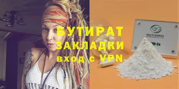 герыч Киреевск