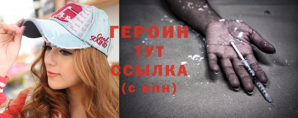 герыч Киреевск