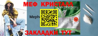 трава Берёзовский