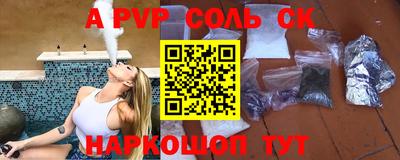 меф Будённовск