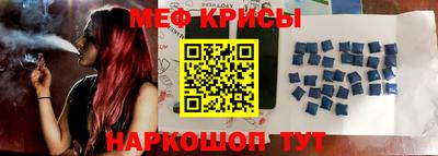 мефедрон Бузулук