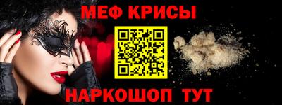 мескалин Бийск