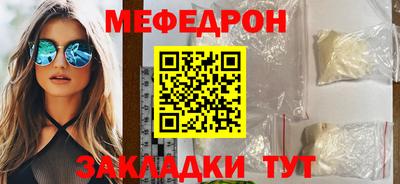 соль ск Беслан