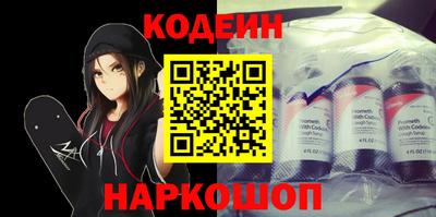 мефедрон Бузулук