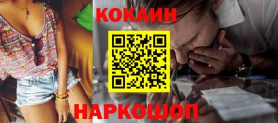 соль ск Беслан