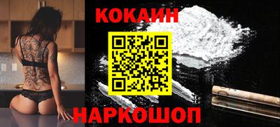 мефедрон Бузулук