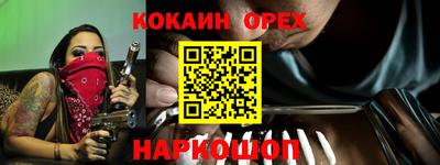 МДМА Бугуруслан