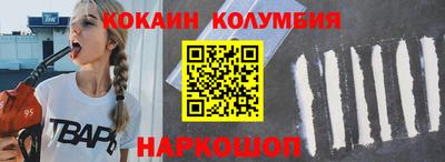 мефедрон Бузулук