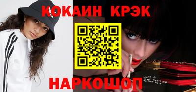 меф Будённовск