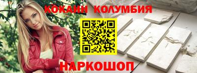 меф Будённовск