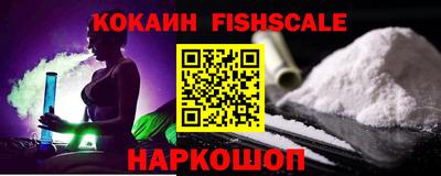 соль ск Беслан