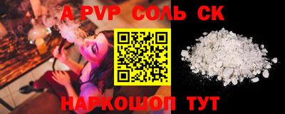 МДМА Бугуруслан