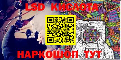 меф Будённовск