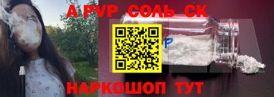 мефедрон Бузулук