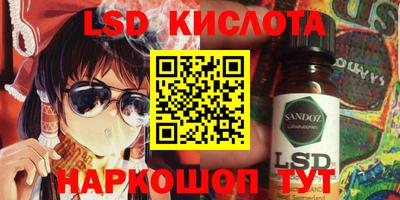 меф Будённовск