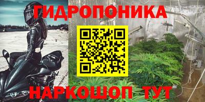 мескалин Бийск