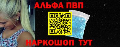 меф Будённовск