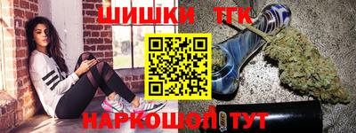 соль ск Беслан