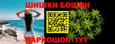 соль ск Беслан