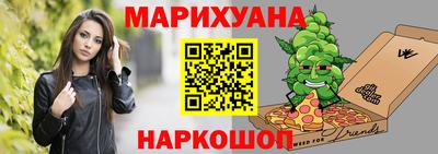 мефедрон Бузулук