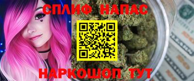 соль ск Беслан