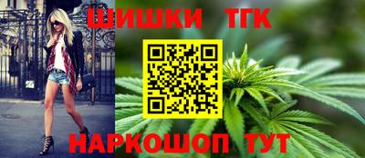 мескалин Бийск