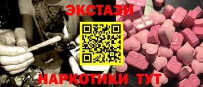 меф Будённовск