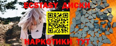 МДМА Бугуруслан
