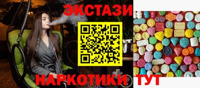 МДМА Бугуруслан