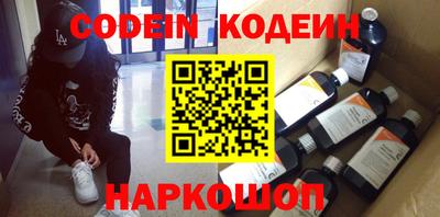 мескалин Бийск