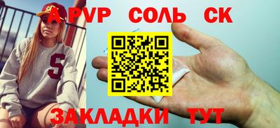 мефедрон Бузулук