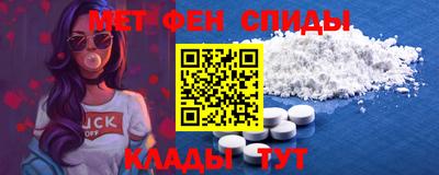 мефедрон Бузулук