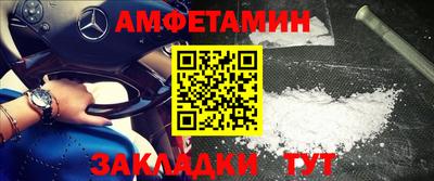 трава Берёзовский