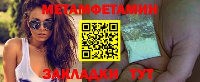 мескалин Бийск