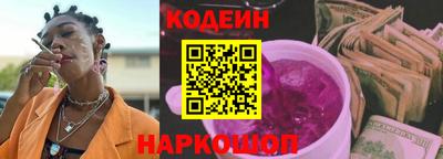 меф Будённовск